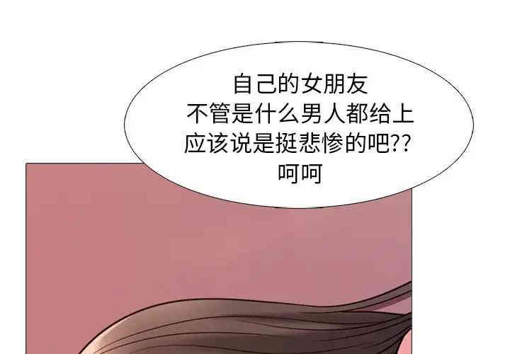心机女教授