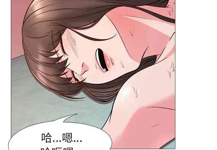 心机女教授