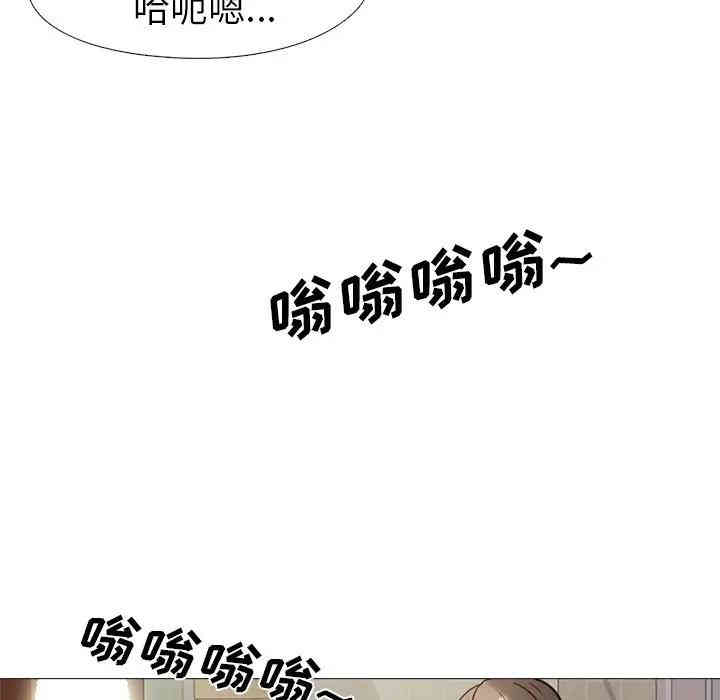 心机女教授