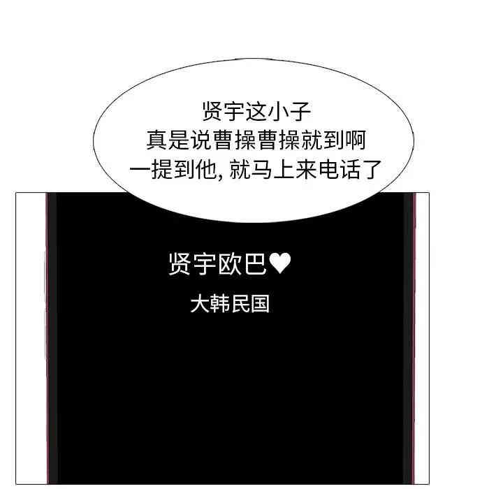心机女教授
