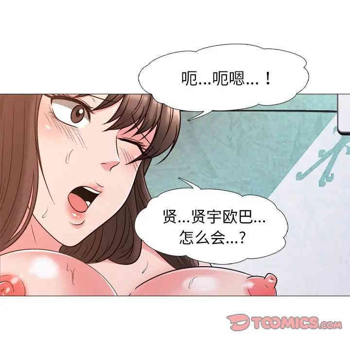 心机女教授