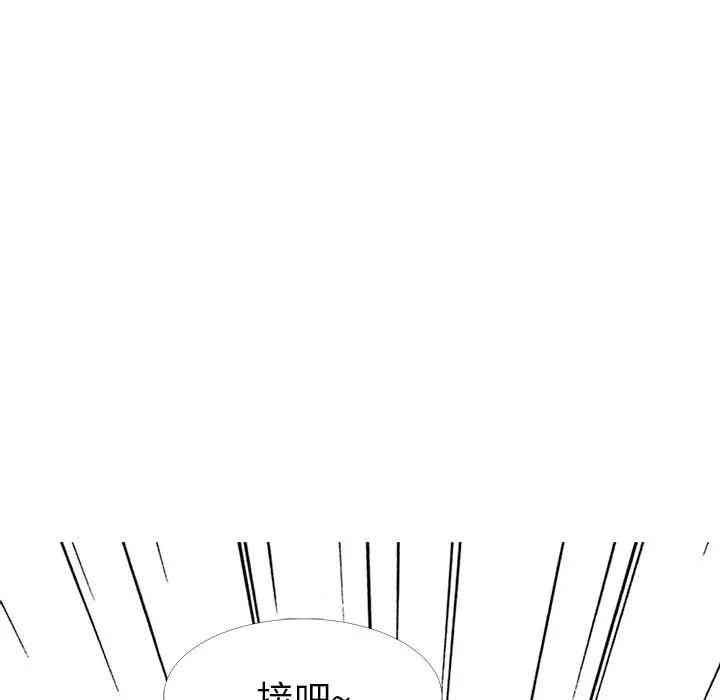 心机女教授