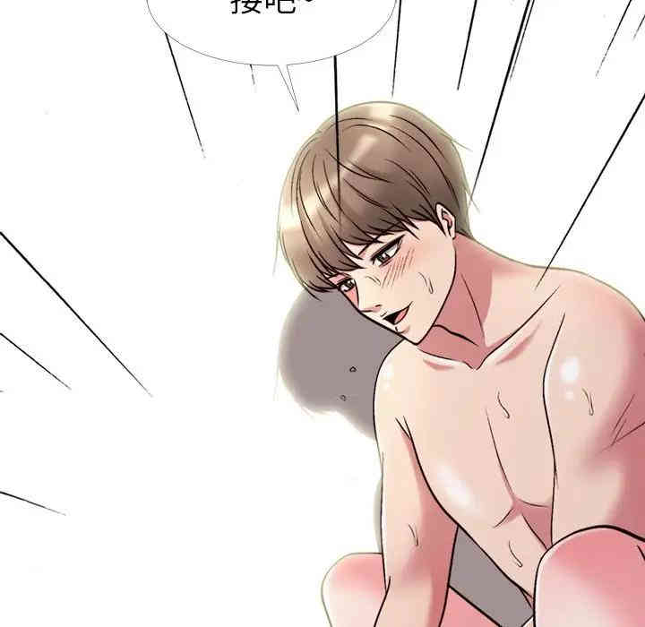心机女教授