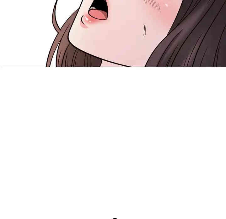 心机女教授