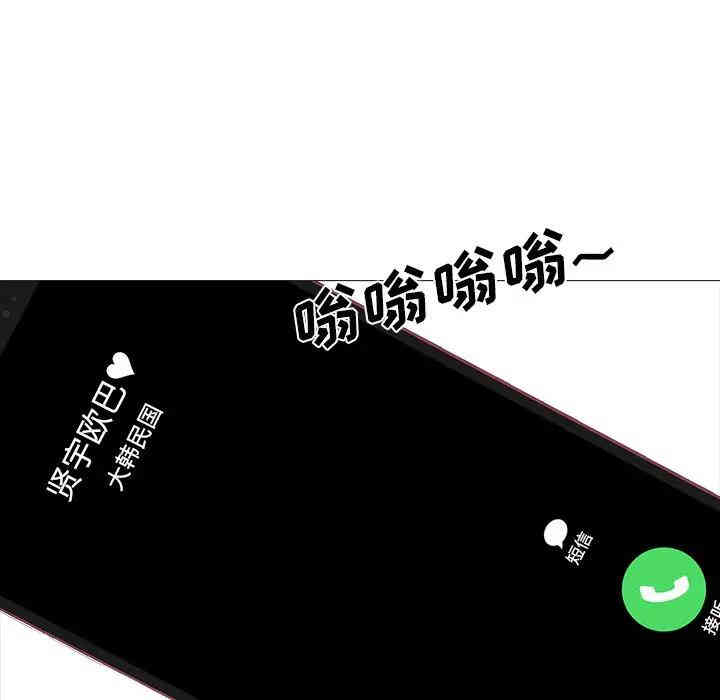 心机女教授