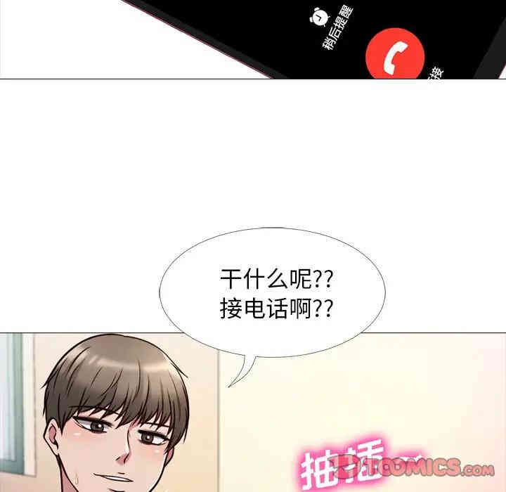 心机女教授