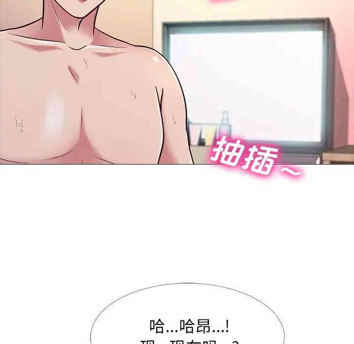 心机女教授