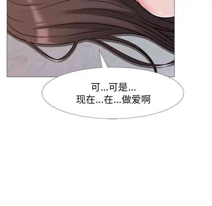心机女教授