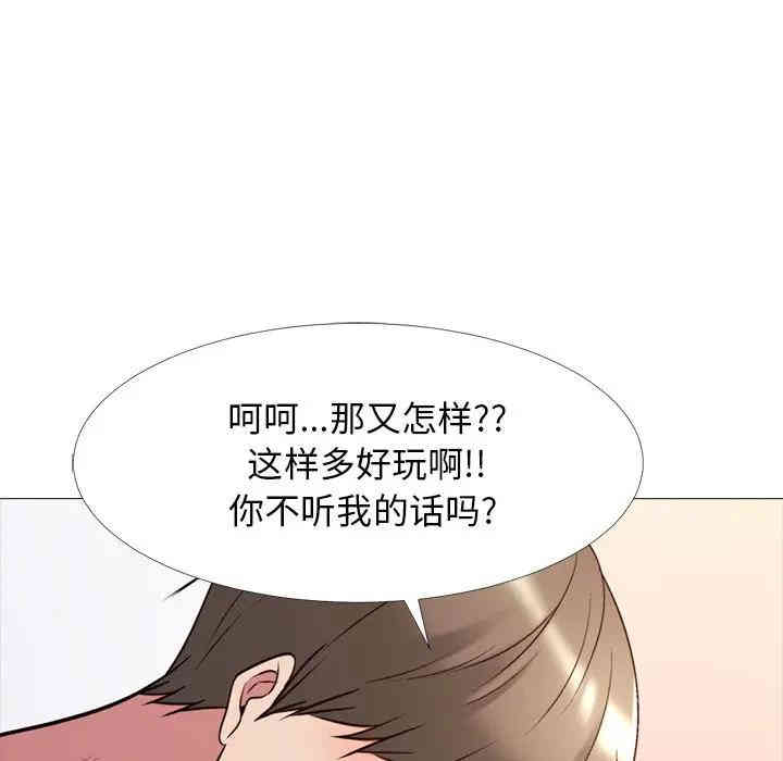 心机女教授