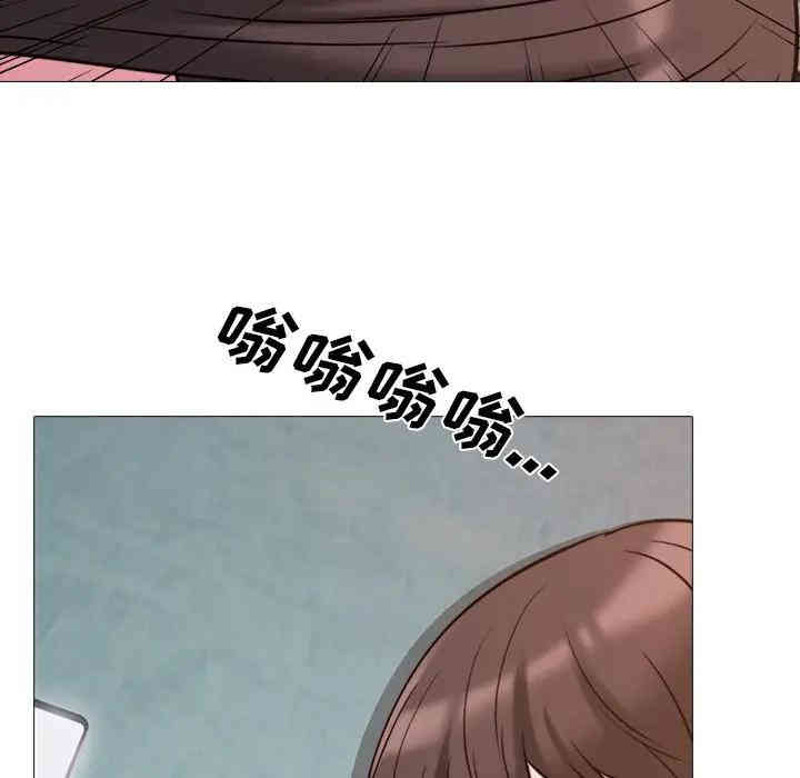 心机女教授