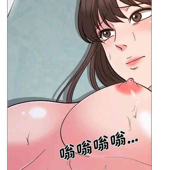 心机女教授
