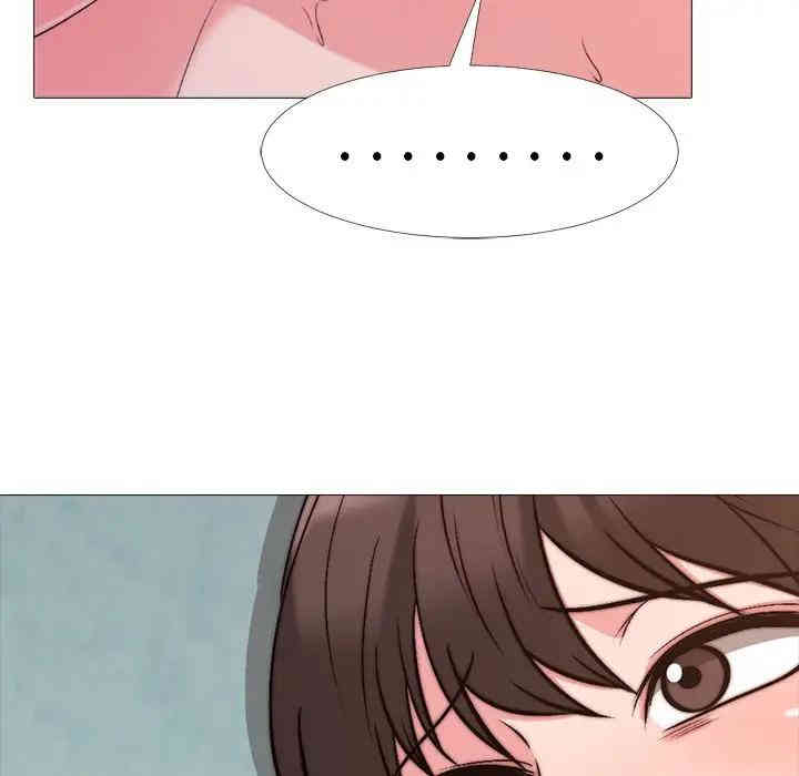 心机女教授