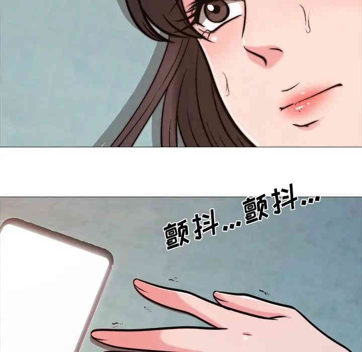 心机女教授