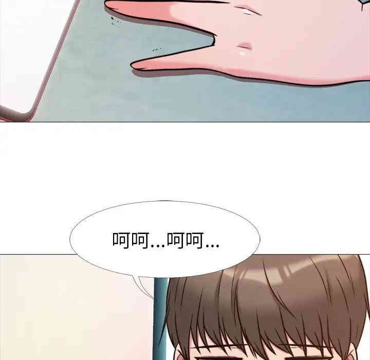 心机女教授