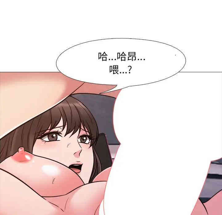 心机女教授