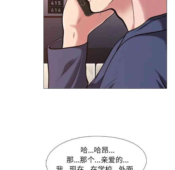 心机女教授