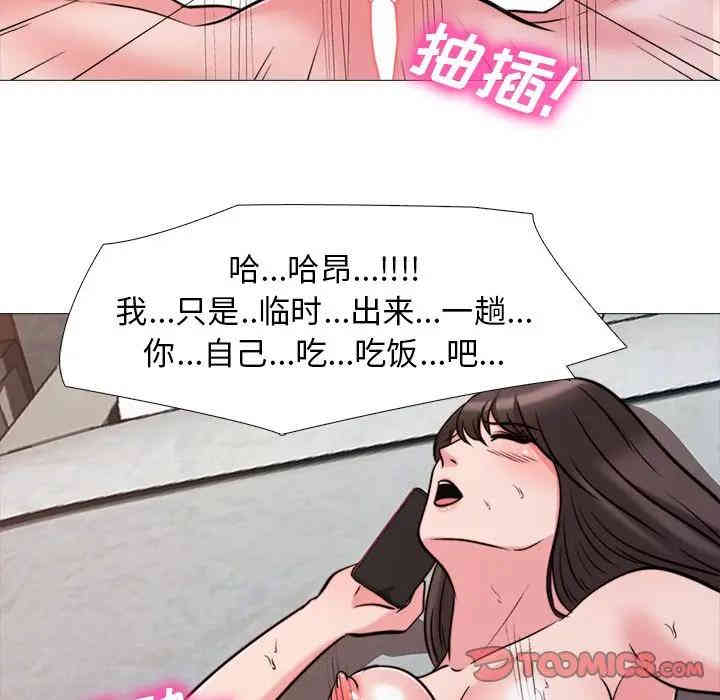心机女教授