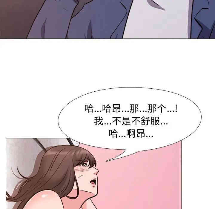 心机女教授