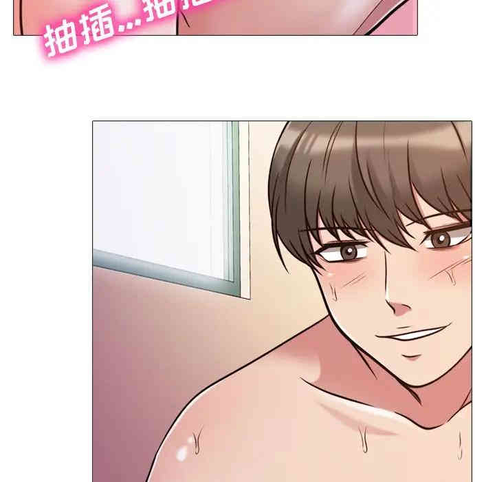 心机女教授