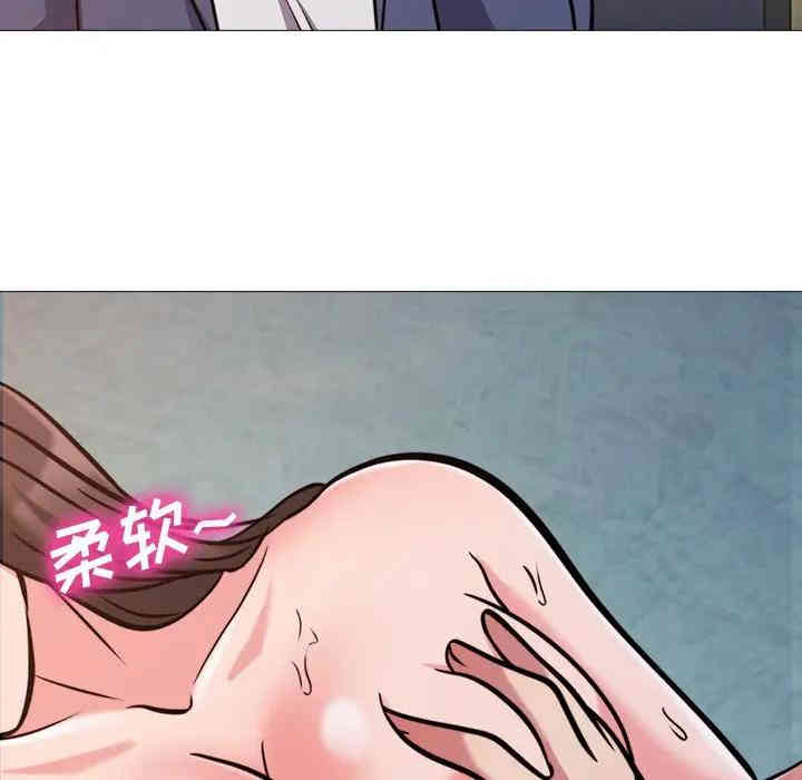 心机女教授
