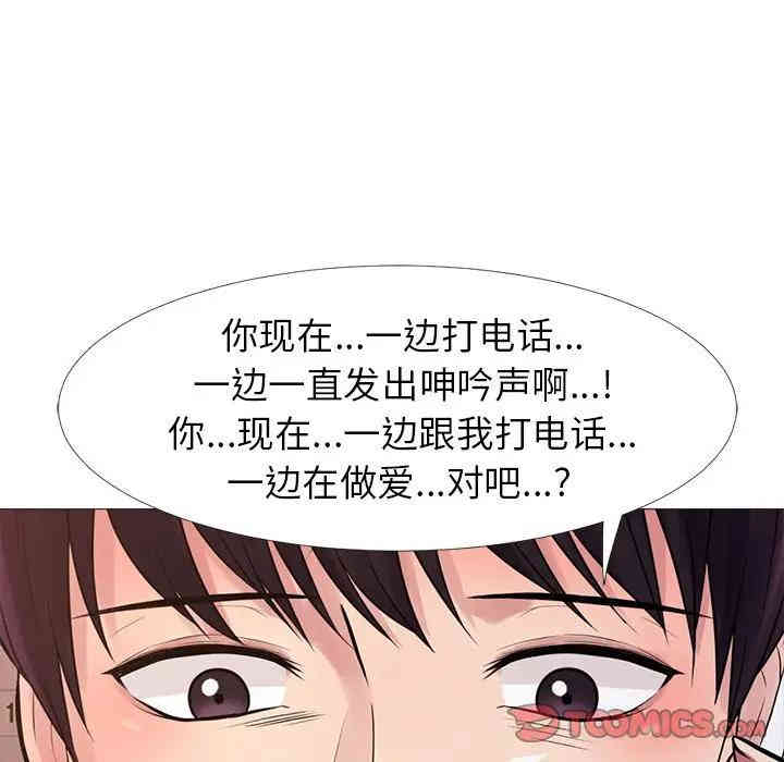 心机女教授