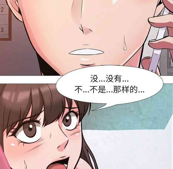 心机女教授