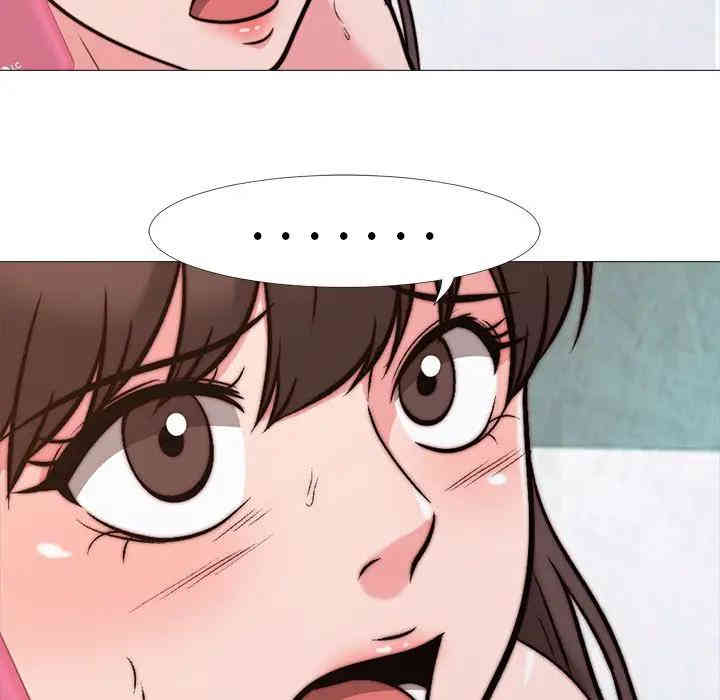 心机女教授