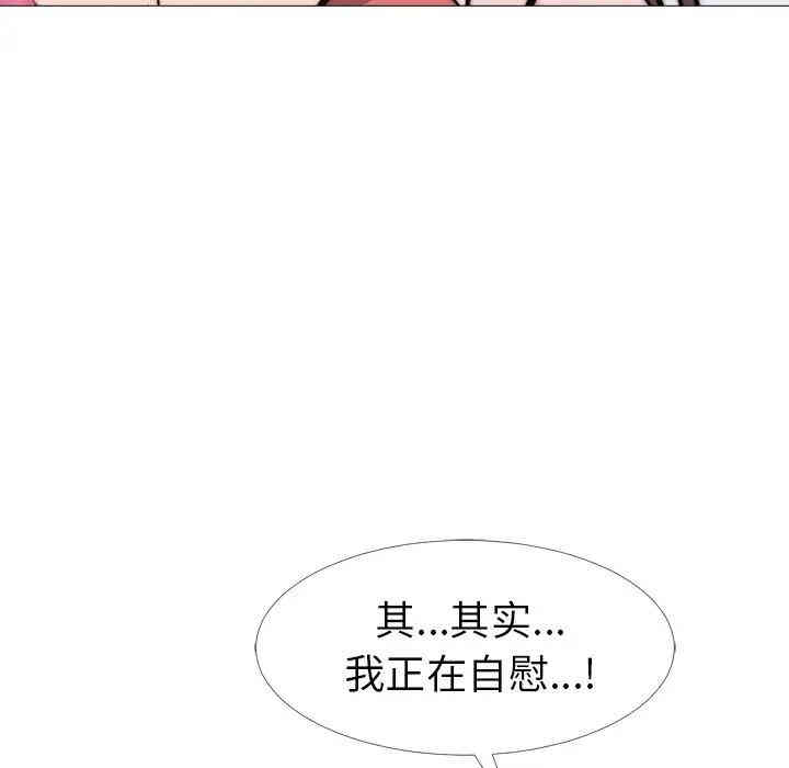 心机女教授