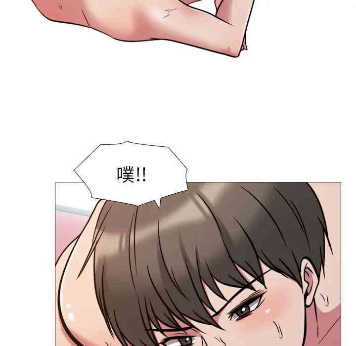 心机女教授