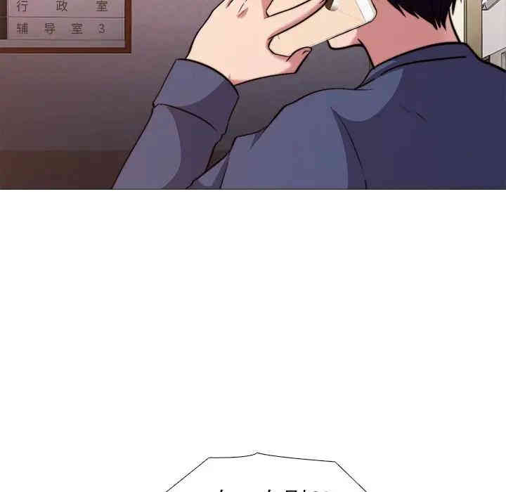 心机女教授