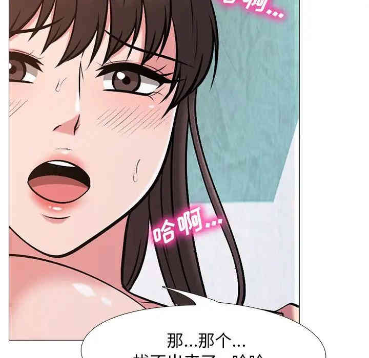 心机女教授