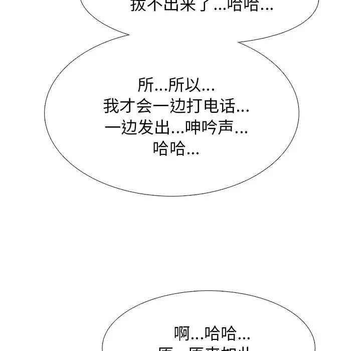 心机女教授