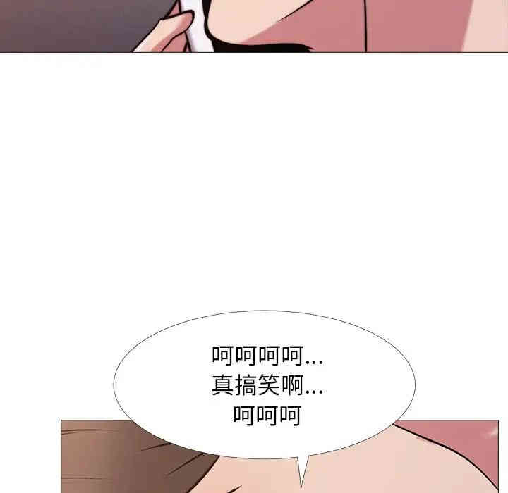 心机女教授