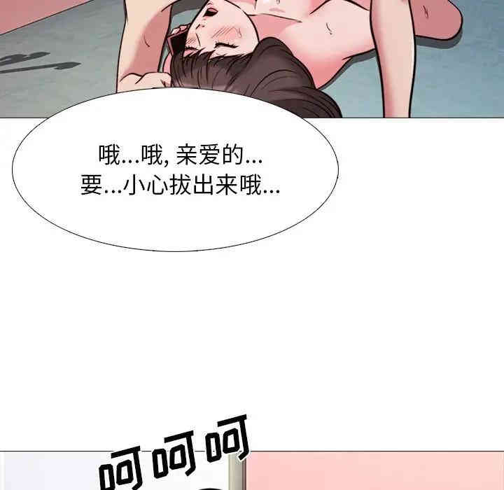 心机女教授