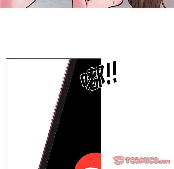 心机女教授