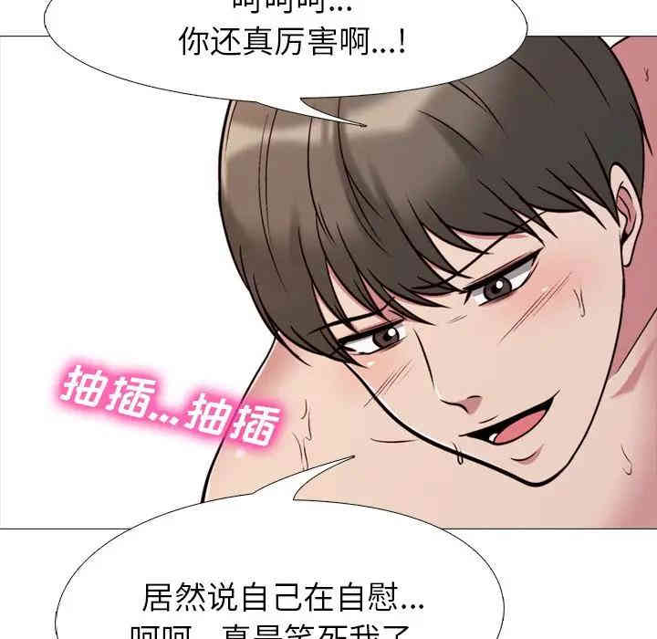 心机女教授