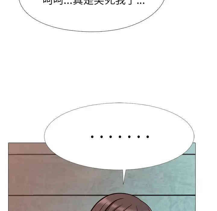 心机女教授