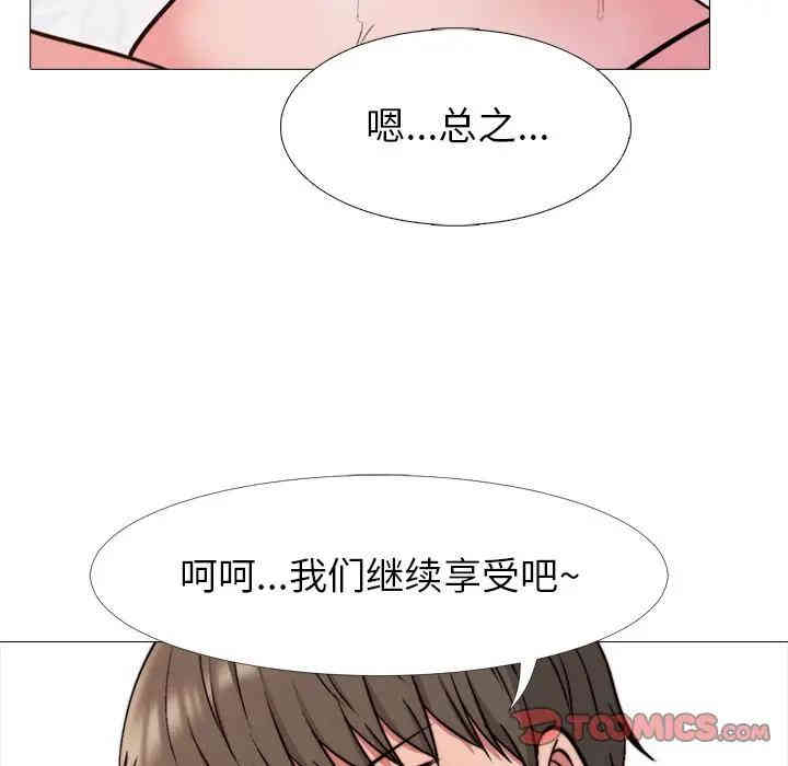 心机女教授