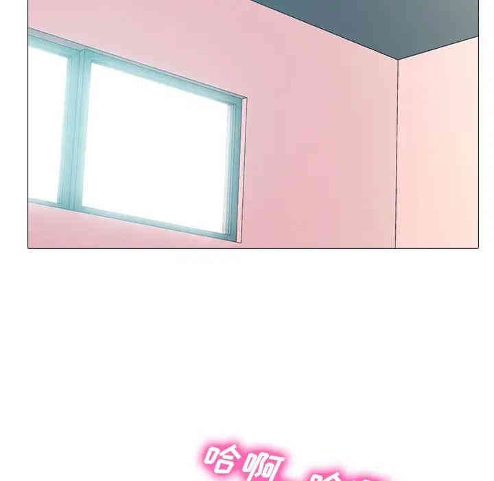 心机女教授