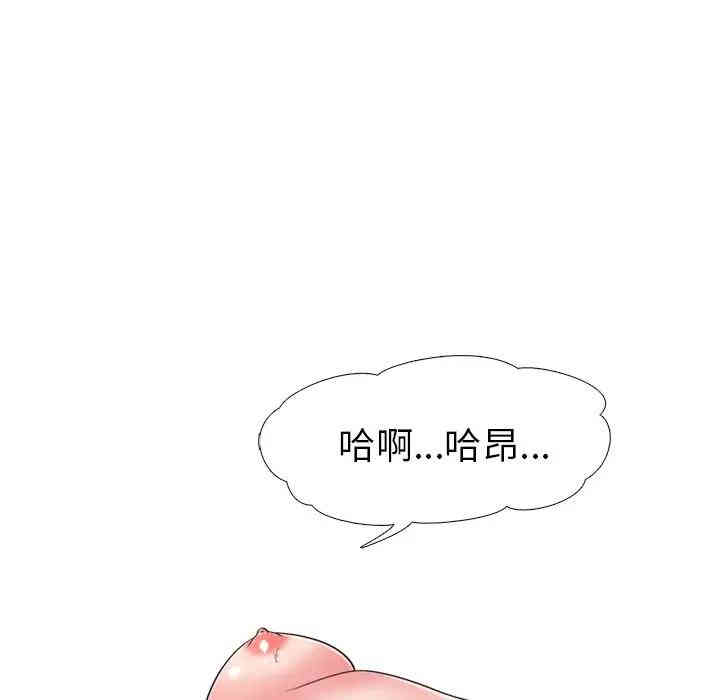 心机女教授