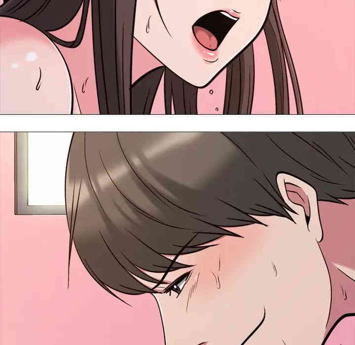 心机女教授