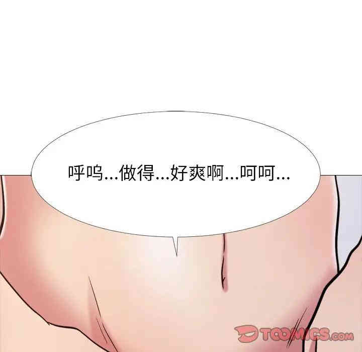 心机女教授