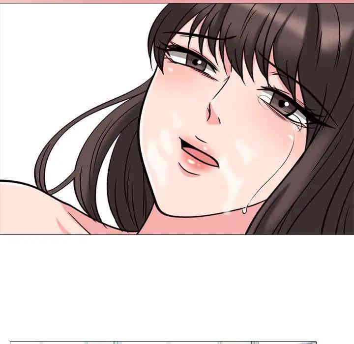 心机女教授