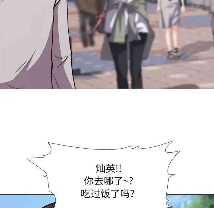 心机女教授
