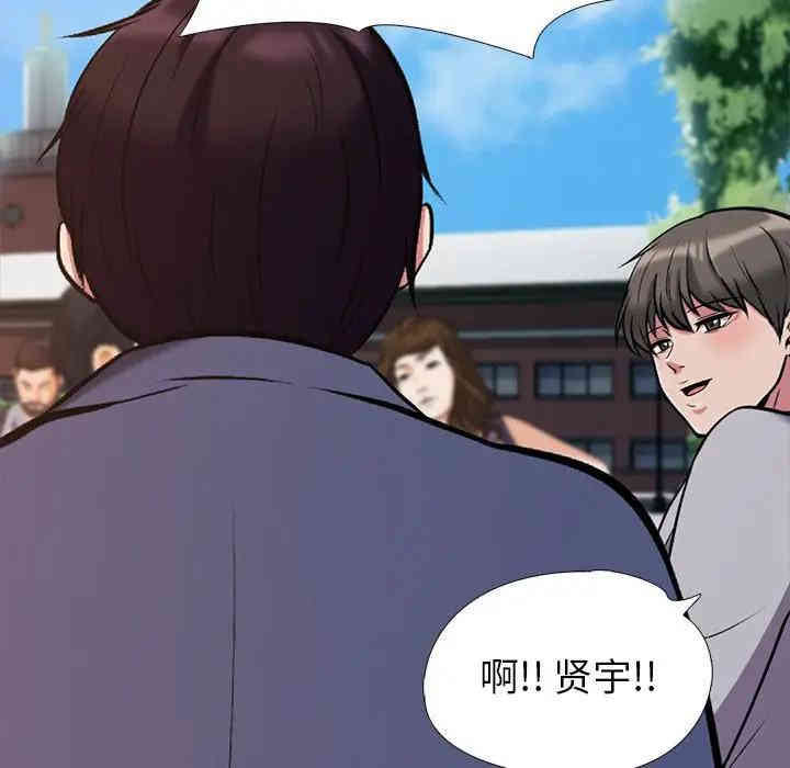 心机女教授