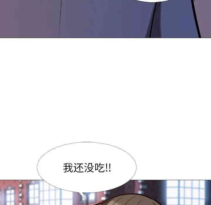 心机女教授