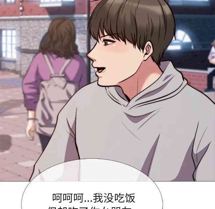 心机女教授