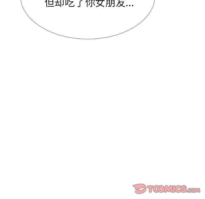 心机女教授