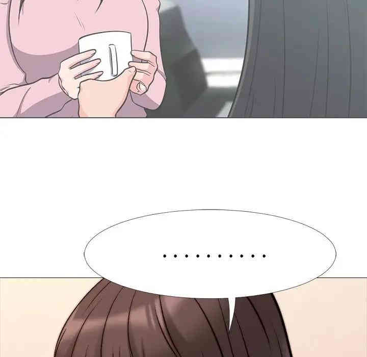 心机女教授