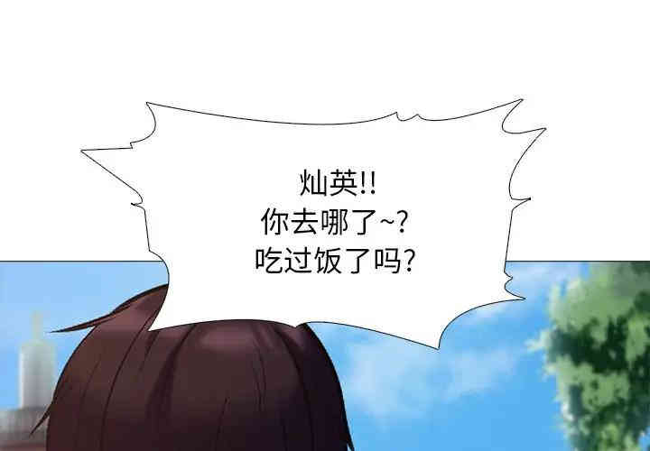 心机女教授
